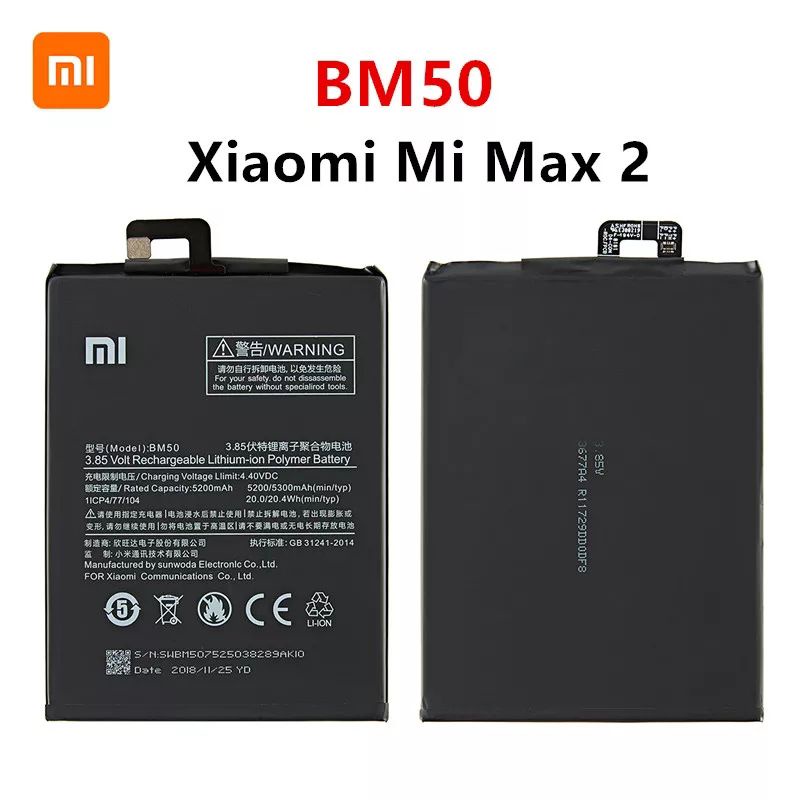 Xiao Mi BM50 5300MAh แบตเตอรี่สำหรับ Xiaomi Mi Max 2 Max2 BM50