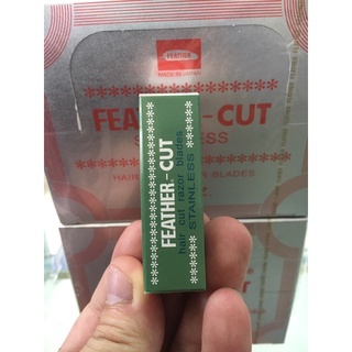 ใบมีดกล่องเขียวFeather-cut 1กล่องมี12ใบ