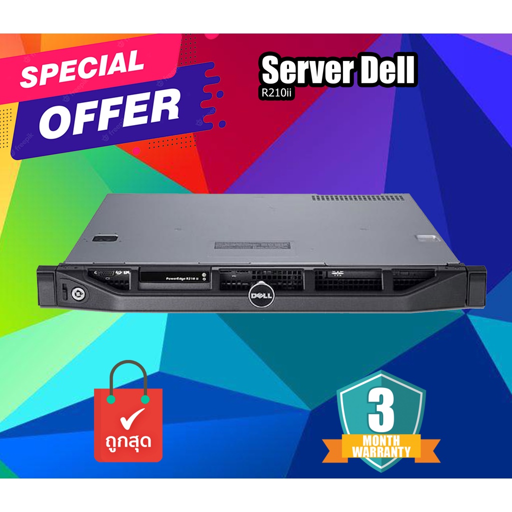 Dell PowerEdge R210ii  เซิร์ฟเวอร์พีซี พร้อมใช้มีประกัน มีให้เลือก 2 สเปค จัดส่งทั่วประเทศ ส่งเร็ว