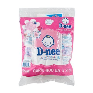 ดีนี่ น้ำยาซักผ้าสำหรับเด็ก สีชมพู 600 มล. X 3 ถุง