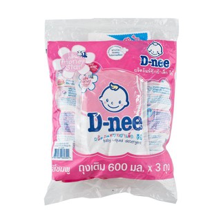 ราคาพิเศษ!! ดีนี่ ผลิตภัณฑ์ซักผ้าเด็กชนิดน้ำ สีชมพู 600 มล. X 3 D-Nee Baby Wash Pink 600 ml x 3