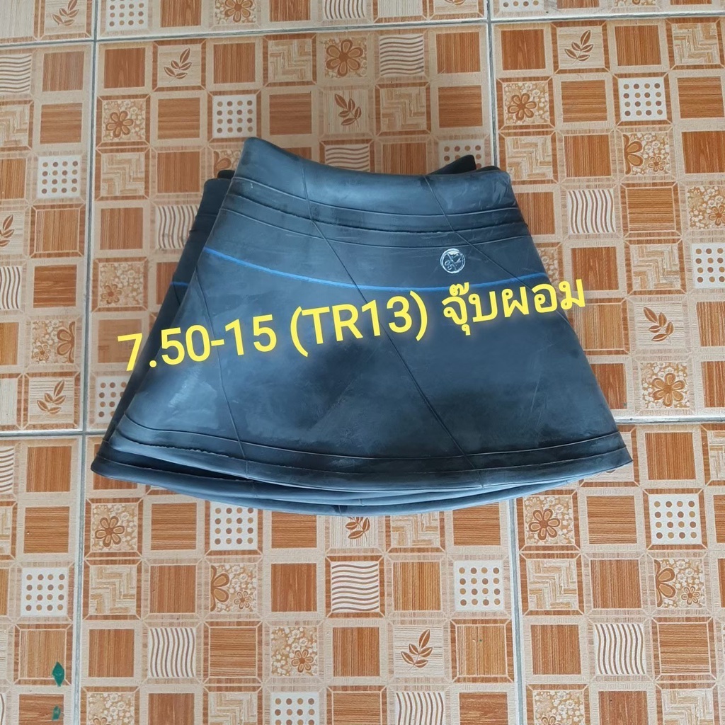 ยางใน รถบรรทุก รถไถ ขอบ 15 นิ้ว 7.50-15 TR13A (จุ๊ปผอม)  สําหรับรถบรรทุก- สําหรับใช้ร่วมกับกระทะล้อข