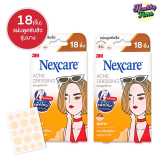 3M Nexcare Acne Dressing แผ่นซับสิวรุ่นบางพิเศษ 18 ชิ้น (2 กล่อง)