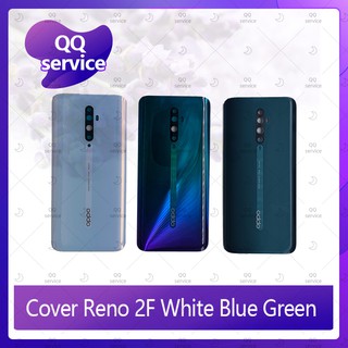 Cover oppo Reno 2F อะไหล่ฝาหลัง หลังเครื่อง Cover อะไหล่มือถือ คุณภาพดี QQ service