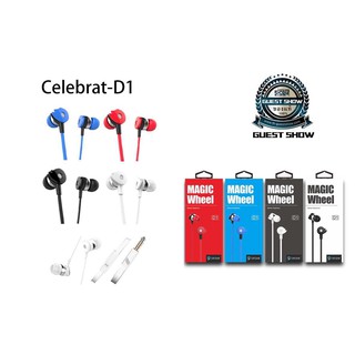 YISON หูฟัง In Ears headphones รุ่น D1