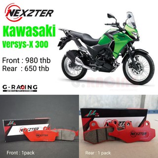 ลด 50 บาท อัตโนมัติ โค้ด 320SP50NT ผ้าเบรค Nexzter รุ่น Kawazaki Versys X300🏍💸