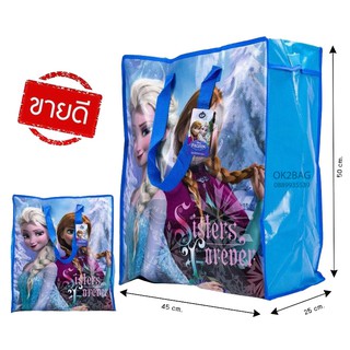 Ok2bag ถุงกระสอบ กระเป๋า Frozen Sisters Forever กระเป๋าการ์ตูนลิขสิทธิ์แท้!!!