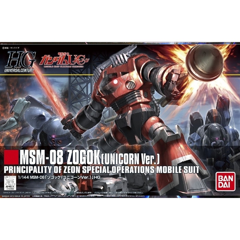 [Pre-Order][จัดส่งเดือน 11-12] HGUC 1/144 : MSM-08 Zogok (Unicorn Ver.) ***มีโอกาสตัดออเดอร์สูง