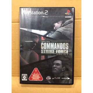 แผ่นแท้ [PS2] Commandos Strike Force (Japan) (SLPM-66492)