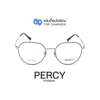 PERCY แว่นสายตาทรงIrregular XC-8133-C12-1 size 52 By ท็อปเจริญ