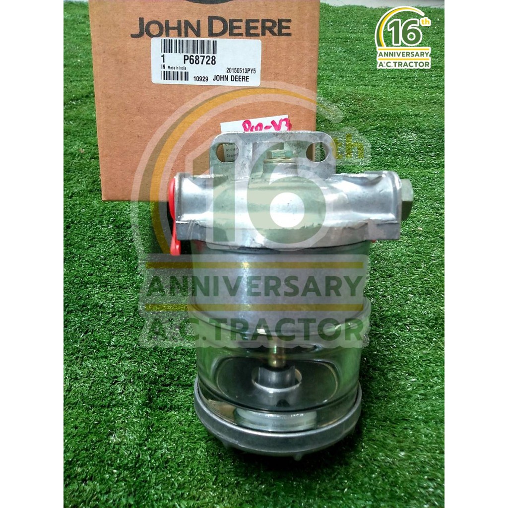 ชุดกรองดักน้ำ (P68728) จอห์นเดียร์ John Deere 5076E,5090E,5310,5640,5415,5615,5715