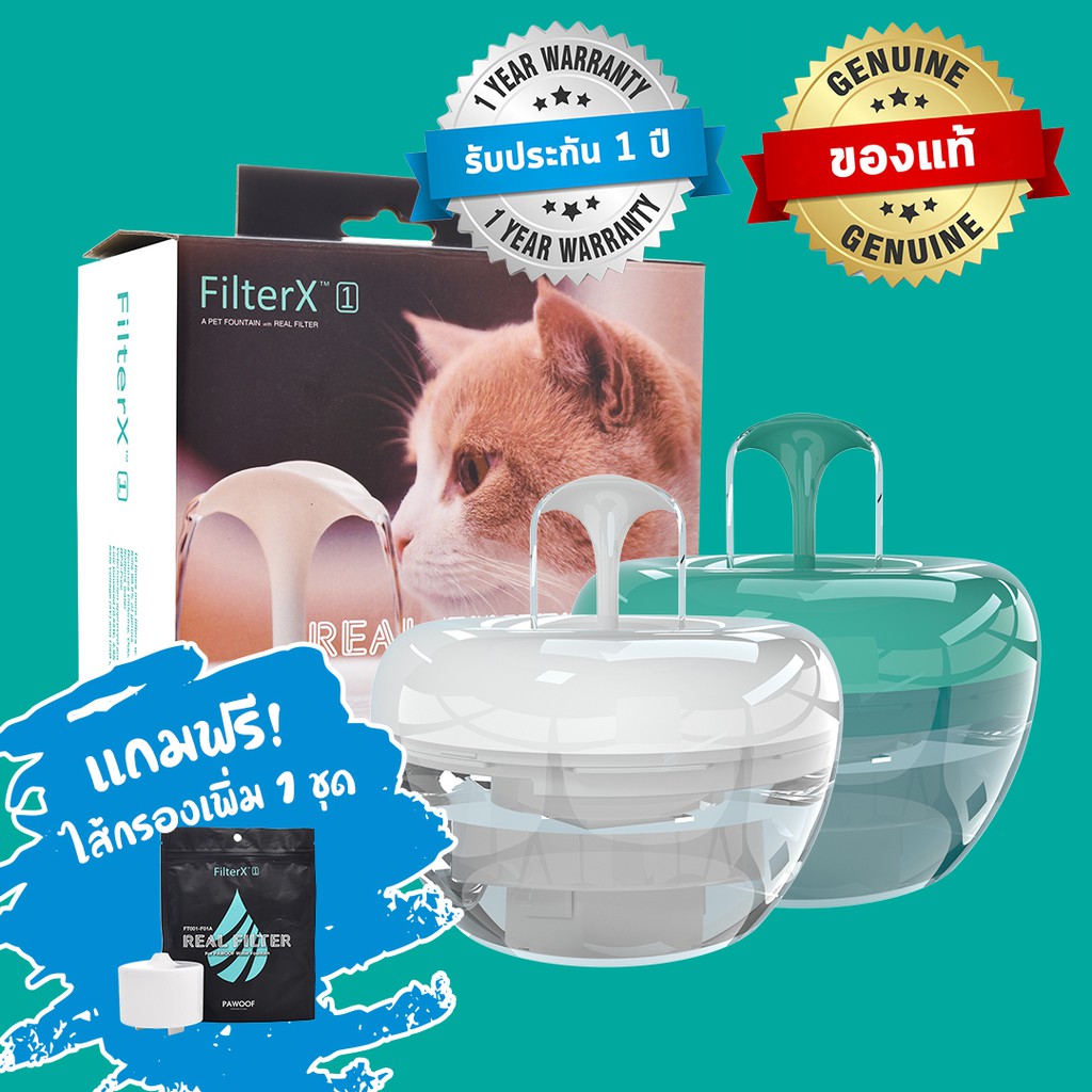 [ประกันศูนย์1ปี] PAWOOF น้ำพุแมว เครื่องกรองน้ำสำหรับสัตว์เลี้ยง ขนาด 1.5 ล. - ระบบการกรองน้ำ 5 ชั้น