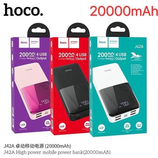 แบตสำรอง ยี่ห้อhoco แท้ 20,000 mAh