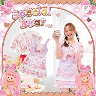 Special Bear Dress เซ็ตเสื้อคลุมพิมพ์ลายน้องหมีสุดน่ารัก มาในโทนสีม่วงชมพูครีม ละมุนมาก สายคุณหนูห้ามพลาด ดูแพงมากค่ะซิส