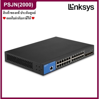 Linksys LGS328MPC 24-Port Managed Gigabit Switch + 4SFP (10Gigabit) แบบปรับตั้งค่า 24 พอร์ตรองรับ PoE