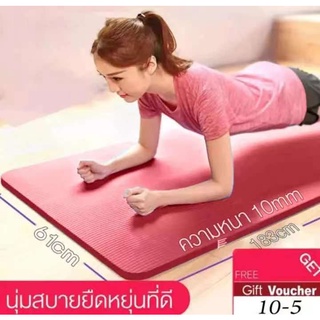 Fashion home68เสื่อโยคะ เสื่อออกกำลังกาย เสื่อ พร้อมส่งสายรัด หนาอย่างดี (2)YJD-สีน้ำเงิน-psc(1)