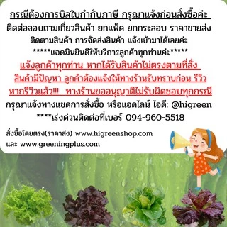 ม้วนปรุบรรจุอาหาร ขนาด 10 x 15 นิ้ว /ม้วน