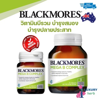 วิตามินบีรวม Blackmores Mega B Complex 31/75 Tablets