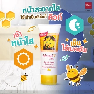 [ แพค 3 ชิ้นสุดคุ้ม] HONEI V BSC FACIAL FOAM ฮันนี่ วี บีเอสซี เฟเชียลโฟม โฟม โฟมน้ำผึ้ง สูตรยอดนิยม