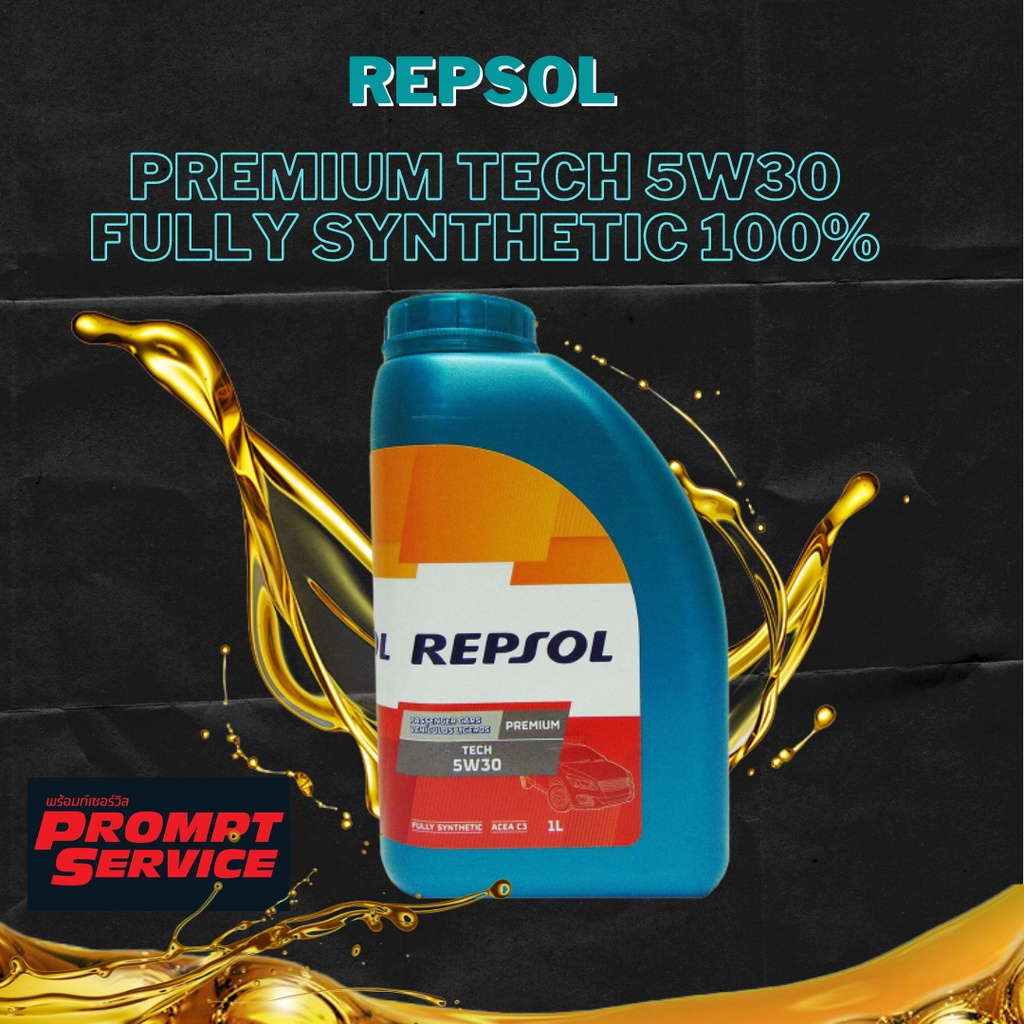 น้ำมันเครื่อง REPSOL PREMIUM TECH 5W30 FULLY SYNTHETIC 100% ปริมาณสุทธิ ...
