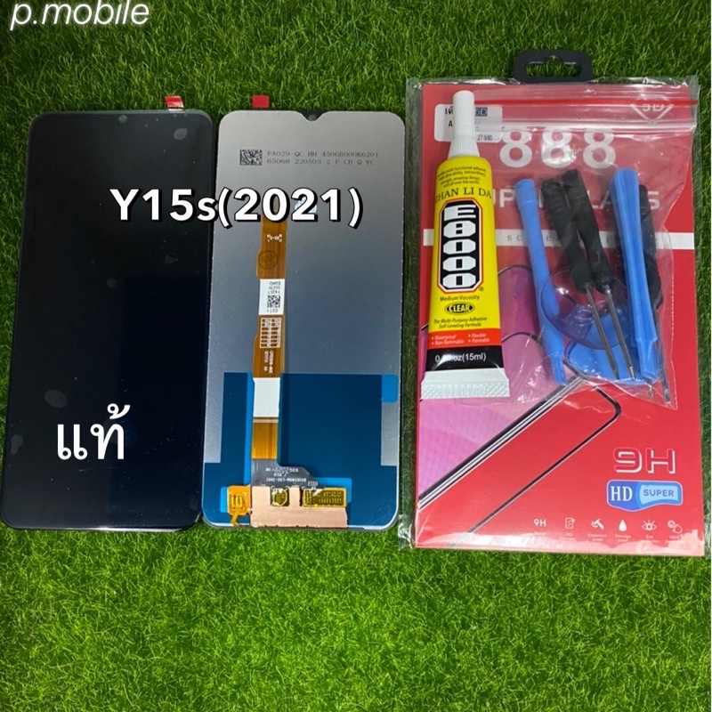 จอชุดViVo y15sแท้โรงงาน