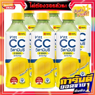 อิชิตัน วิตซีซี เครื่องดื่มวิตามินซี รสเลมอน 280 มล. x 6 ขวด Ichitan Vitt CC Vitamin C Drink Lemon 280 ml x 6 Bottles