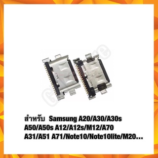 ก้นชาร์จ หัวชาร์จเปล่า Samsung A20/A30/A30s/A42/A50/A50s A12/A12s/M12/A70/A31/A51 A71/Note10/Note10lite/M20/A21s..