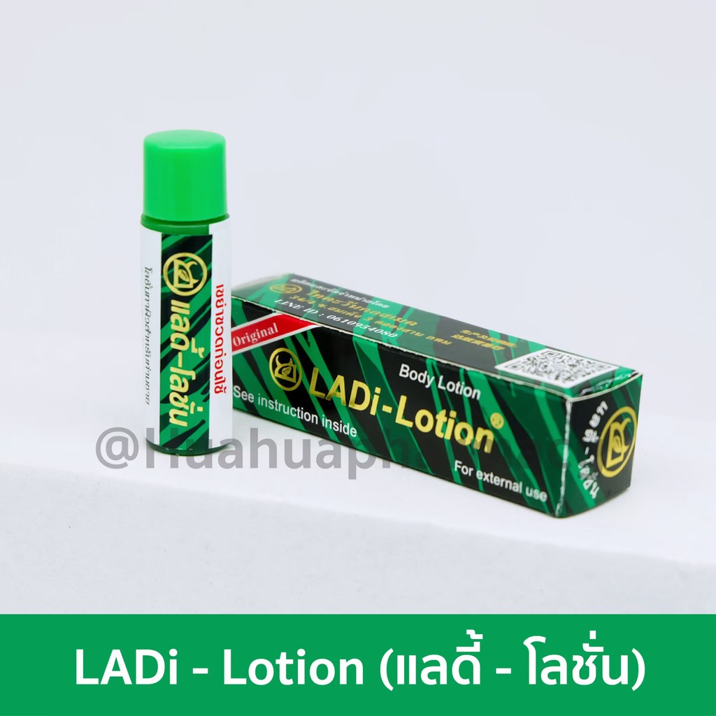 รุ่นใหม่ TARADA lotion / Lad-Lotion แลดี้ โลชั่น แลด แรด ทาราด้า เพิ่มความชุ่นชื้น (1 ขวด = 1.75ml) Supplement Store