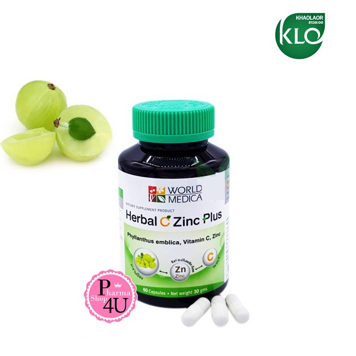 ขาวละออ เฮอร์บัล ซี ซิงค์ พลัส Khaolaor Herbal C Zinc Plus 60 Capsules [8638]