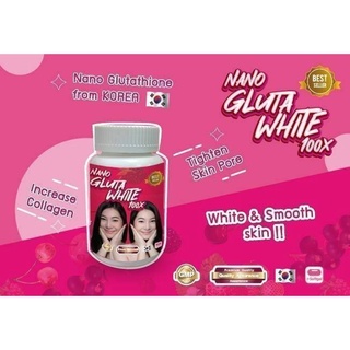 Nano Gluta  White 100x (1กระปุก)