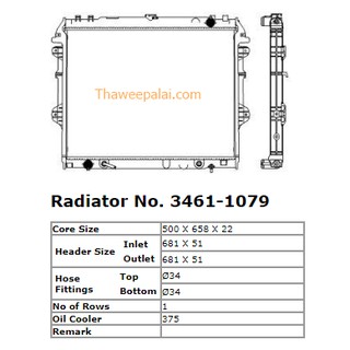 ADR หม้อน้ำ Toyota Hilux Vigo,Fortuner,Innova2.0 ปี05-14 เกียร์AT เครื่อง2.7 เบนซิน / 3461-1079C