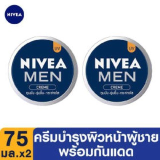  นีเวีย เมน ครีม 75 มล. x2 NIVEA MEN CREME CREAM with UV protection 75ml x2  NIVEA MEN CREME CREAM with UV protection 75