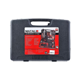 Mechanic Tool Set 53EA/SET MATALL HAND TOOL SET Hand tools Hardware hand tools ชุดเครืองมือช่าง ชุดเครื่องมือช่าง MATALL