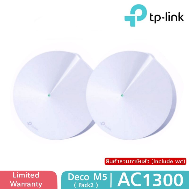 Deco M5 TP-Link AC1300 Whole Home Mesh Wi-Fi System (Deco M5 Pack2 ...