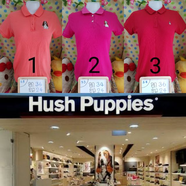เสื้อโปโล Hush Puppies แท้