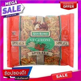 ซานรีโมพาสต้าเกลียวผักรวม 375กรัม San Remo Pasta Spiral with Mixed Vegetables 375g.