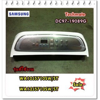 อะไหล่ของแท้/DC97-19089G/แผงปุ่มกดเครื่องซักผ้าซัมซุง/SAMSUNG/ASSY S.PANEL CONTROL