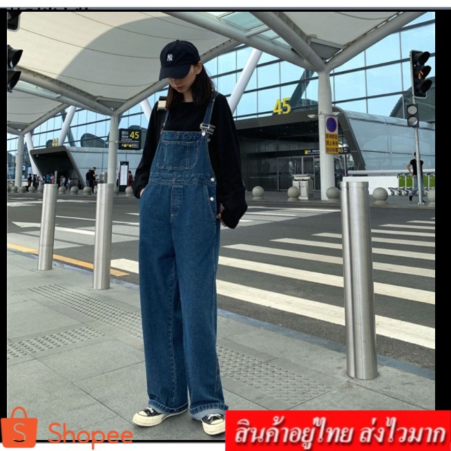 FASHION.61 กางเกงยีนส์เอี้ยมขายาวทรงใหญ่  รุ่น 8204