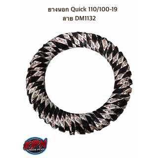 ยางนอก Quick 110/100-19 ลาย DM1132