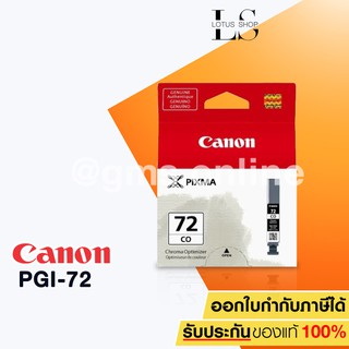 Canon INK PGI-72CO For Pixma Pro 10