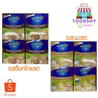 TEAPOT ทีพอท นมข้นหวาน หลอดบีบ รสช็อคโกแลต | รสนมสด 180g x 8 หลอด