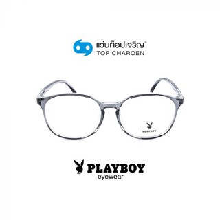 PLAYBOY แว่นสายตาทรงเหลี่ยม PB-35498C7 size 54 By ท็อปเจริญ