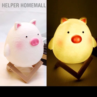 [คลังสินค้าใส]Helper Homemall โคมไฟกลางคืน Led ซิลิโคน ลายการ์ตูนสัตว์น่ารัก สําหรับห้องนอนเด็ก