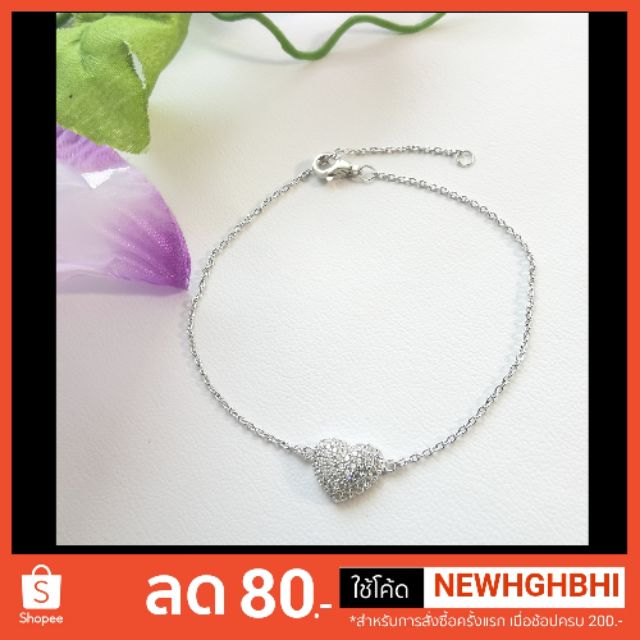 Sterling Silver Heart Bracelet