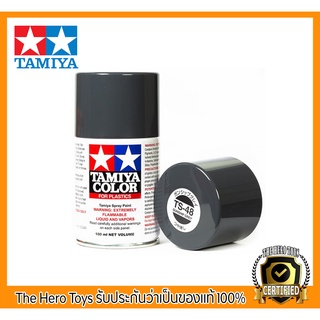 Tamiya Color Spray Paints no.48 TS-48 Gunship grey