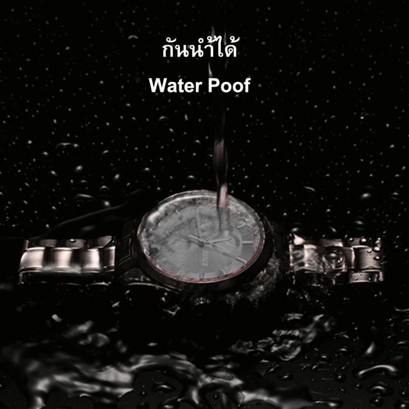 นาฬิกา BOSCK ของแท้100% กันน้ำได้ กระจกกันรอย มีพลายน้ำ