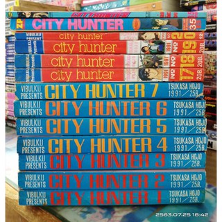 CITYHUNTER...ขายเศษแยกเล่ม(หายาก)