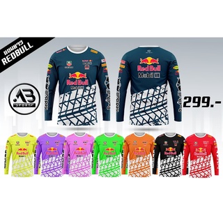 เสื้อแขนยาวพิมพ์ลาย REDBULL (ใหม่ล่าสุด)