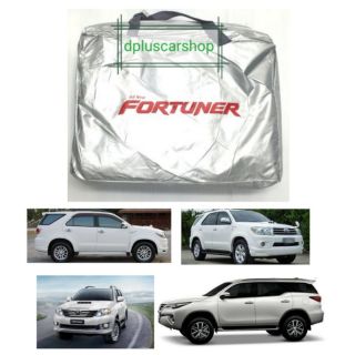 ผ้าคลุมรถตรงรุ่น​ฟอจูนเนอร์ fortuner