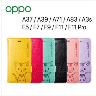 🇹🇭(ส่งจากไทย)เคสเปิดปิด Domicat OPPO A31/A37/A39/A57/AA59/A71A83/A3S/AA5S/F5/F7/F9/F11pro พร้อมส่งทันที